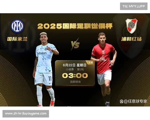 世俱杯2019国际米兰对浦和红钻比分预测浦和仍有晋级希望 世俱杯2019国际米兰对浦和红钻比分预测浦和仍有晋级希望